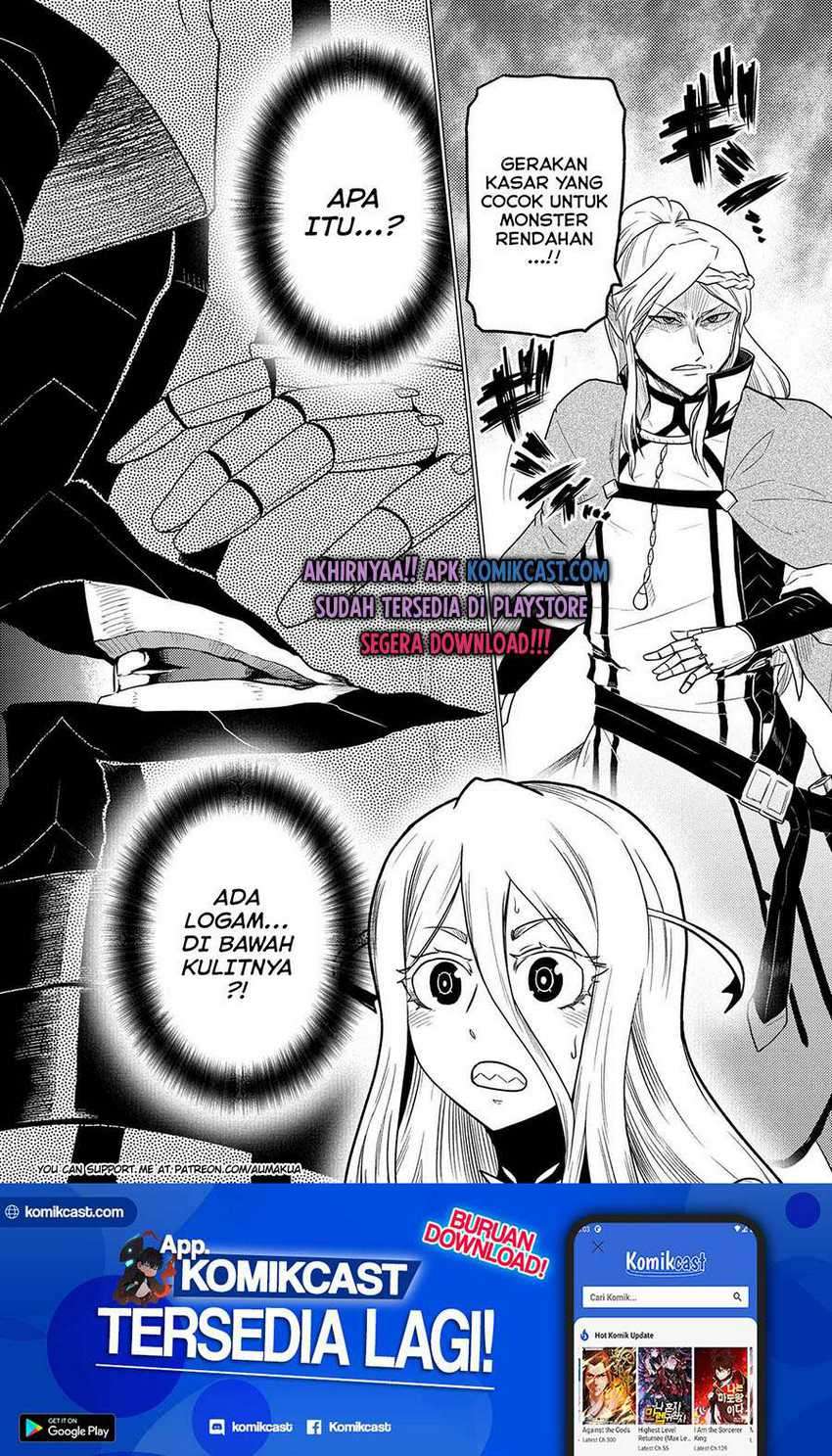 Kumo desu ga, Nani Ka?
